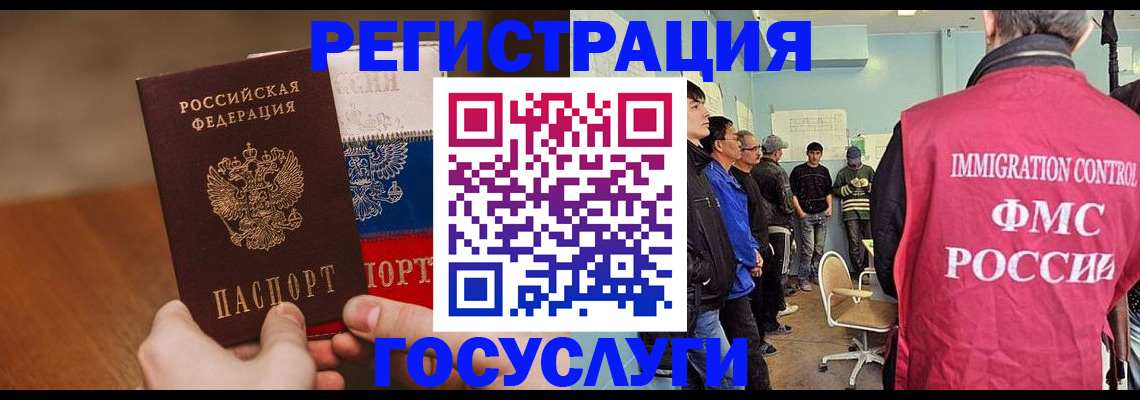 регистрация для дет. сада в Грозном
