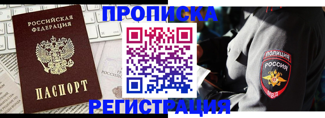 регистрация для школы в Грозном